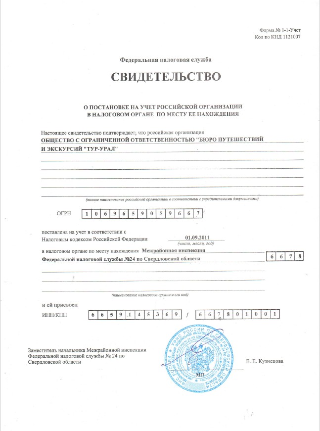 Наши гарантии