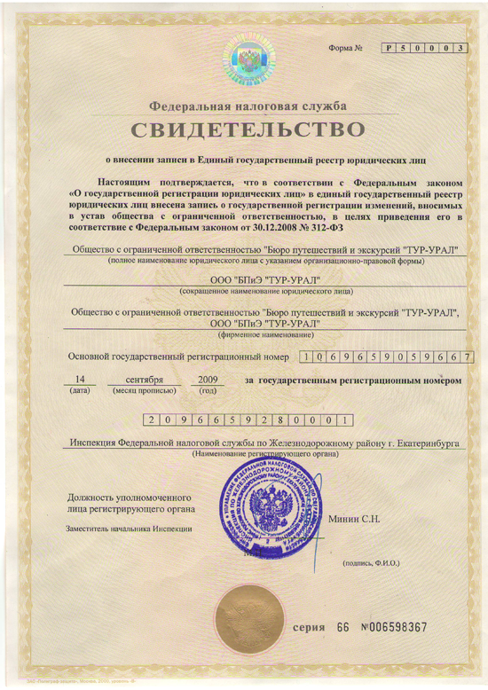 Наши гарантии