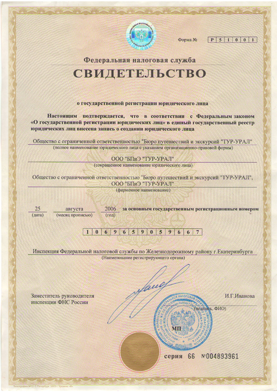 Наши гарантии