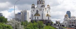 Еженедельный цикл экскурсий по Екатеринбургу