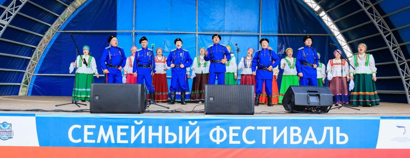 Арамиль + Фестиваль «Казаки Урала» (29 августа)